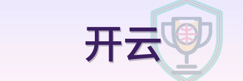 开云 Logo
